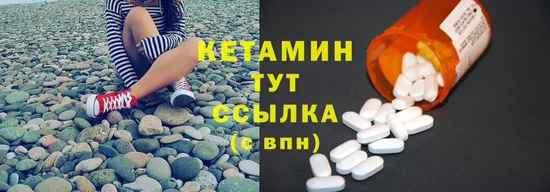 КЕТАМИН ketamine  Любань 