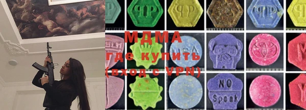 MDMA Богданович