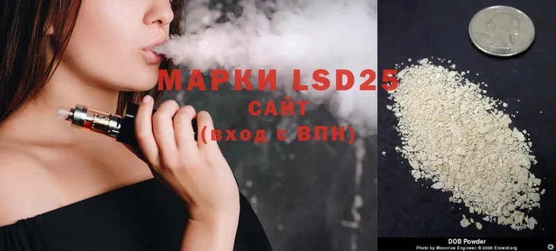 LSD-25 экстази ecstasy  Любань 