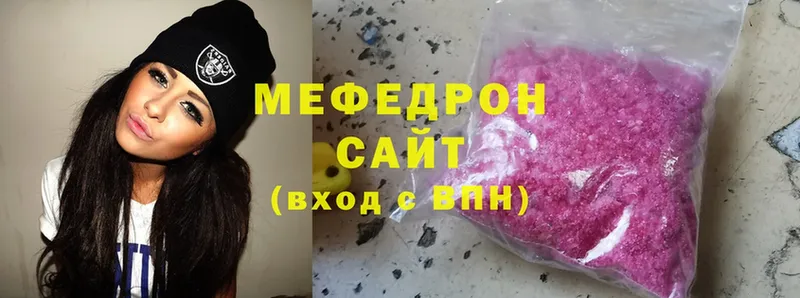 сколько стоит  Любань  Мефедрон мяу мяу 